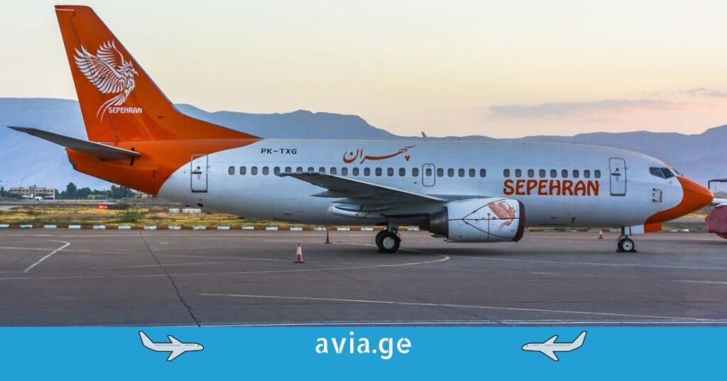 Sepehran Airlines-ის ხომალდი