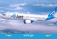 AJet-ის სტამბოლი–თბილისის რეისი 22 ოქტომბერს გაუქმებულია AJet-ის თვითმფრინავი ღრუბლების თავზე — ხედი გვერდიდან