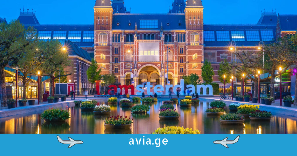 ამსტერდამის Rijksmuseum-ის განათებული შენობისა და მოედნის საარქივო ხედი