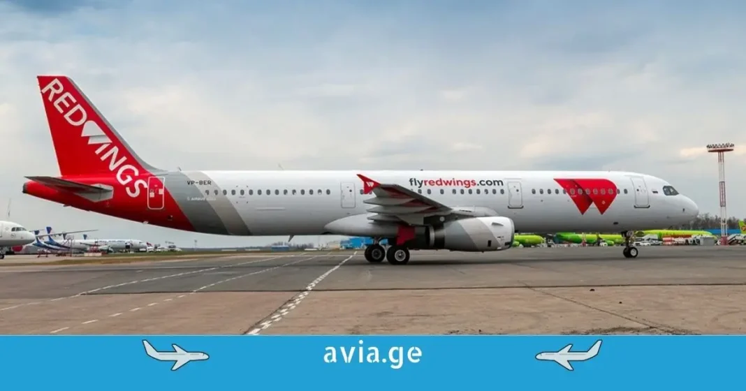 red wingsis samgzavro tvitmfrinavi Red Wings-ის თვითმფრინავი
