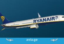 Ryanair ბარგის ჩაბარების ვადას ცვლის: რა უნდა იცოდნენ მგზავრებმა 10 ნოემბრიდან რაიანეარის ლაინერი ზღვის თავზე